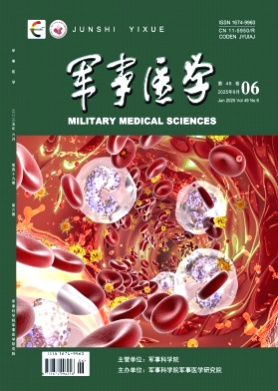 军事医学杂志